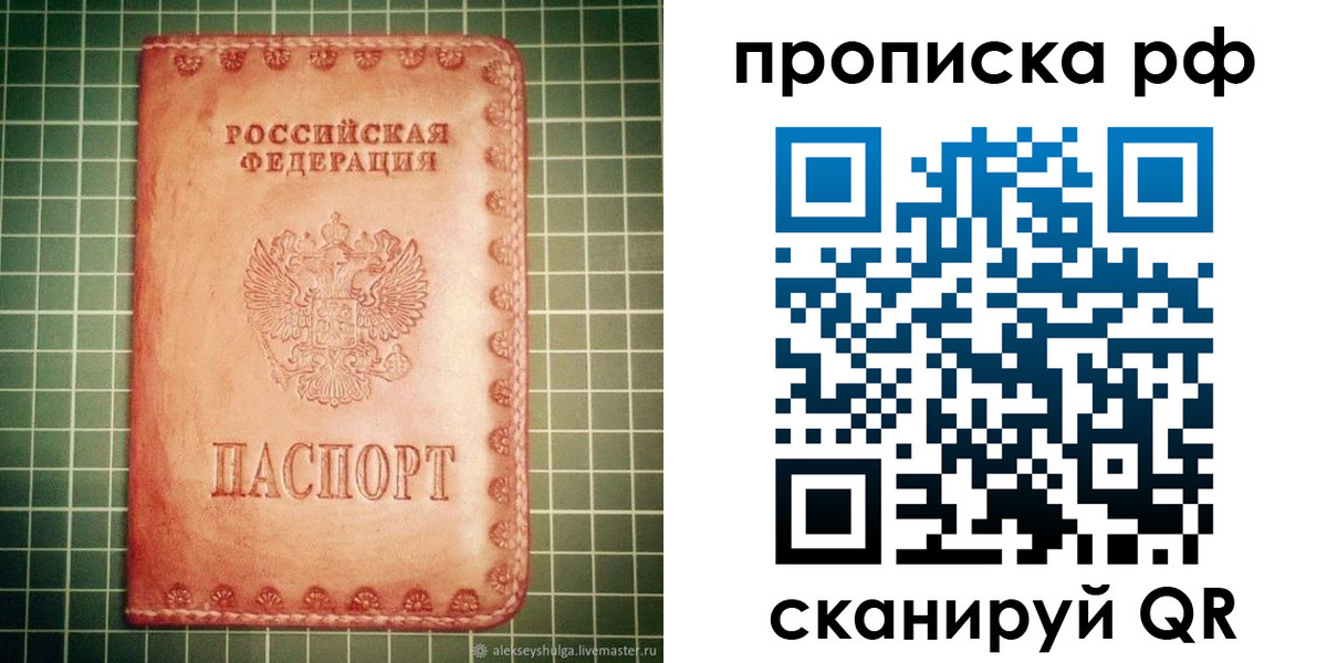 найти адрес прописки в Абазе