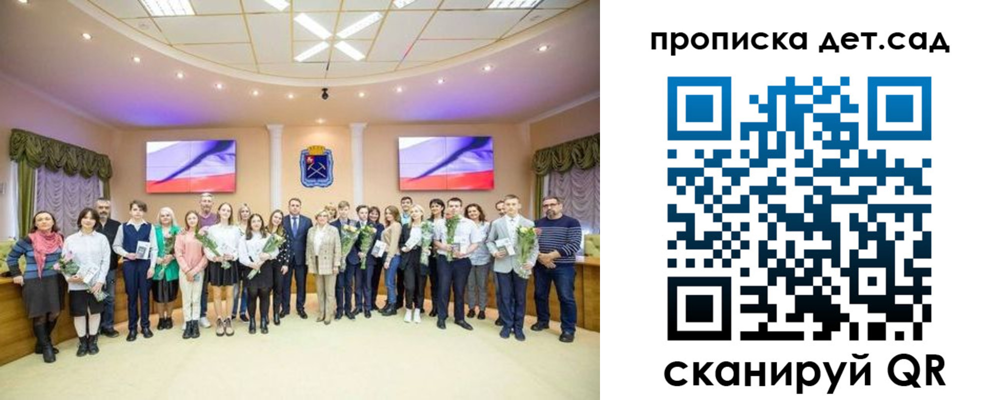 временная прописка в Абазе