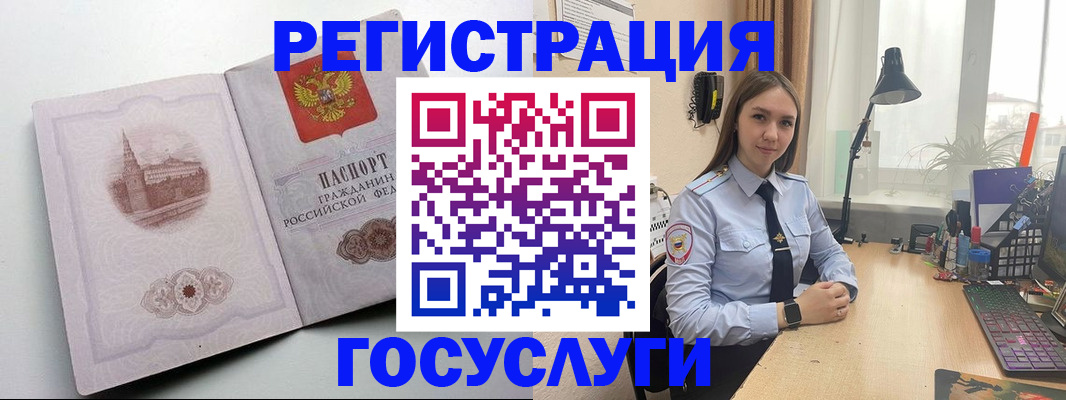 прописка паспорт в Абазе
